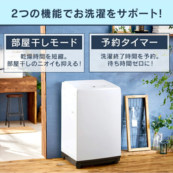 楽天市場】【公式】洗濯機 一人暮らし 6kg アイリスオーヤマ IAW-T604E 