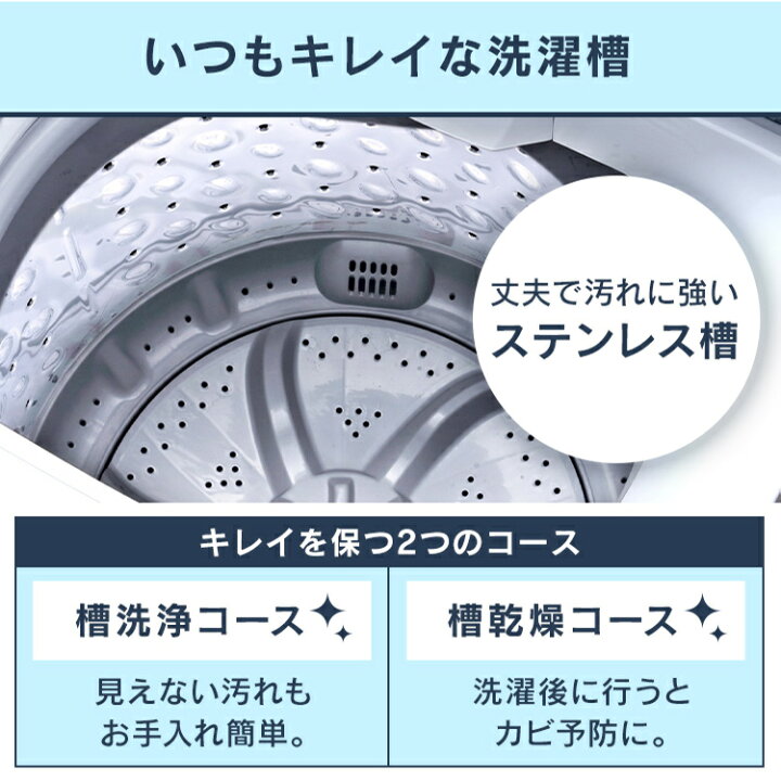 楽天市場】【公式】洗濯機 一人暮らし 6kg アイリスオーヤマ IAW-T604E 