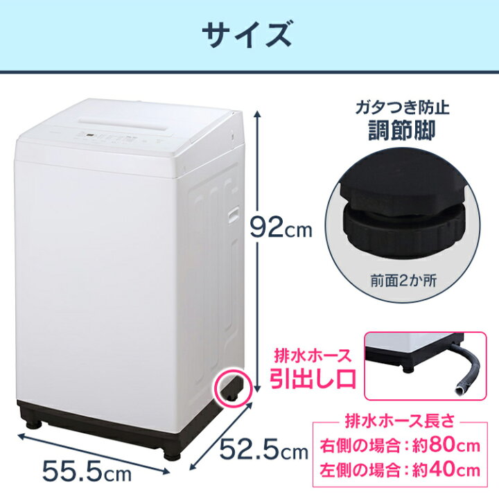 楽天市場】【公式】洗濯機 一人暮らし 6kg アイリスオーヤマ IAW-T604E 