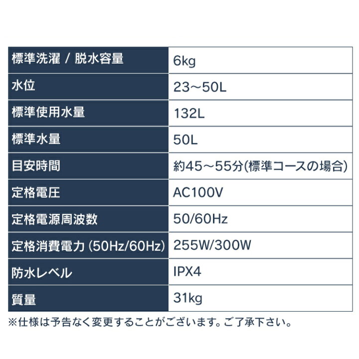 楽天市場】【公式】洗濯機 一人暮らし 6kg アイリスオーヤマ IAW-T604E 