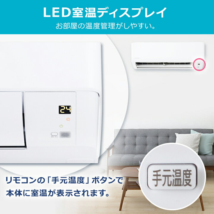 楽天市場】【公式】エアコン 18畳 ルームエアコン 送料無料 省エネ 