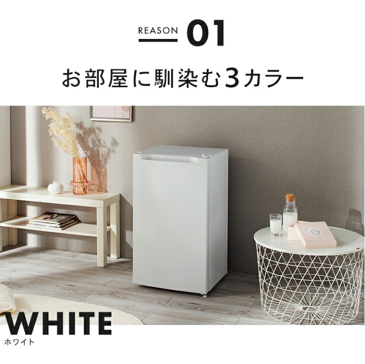 楽天市場】[ｴﾝﾄﾘｰでﾎﾟｲﾝﾄ最大10倍/ｽﾀﾝﾌﾟﾗﾘｰ]冷蔵庫 小型 1ドア 92L PRC 