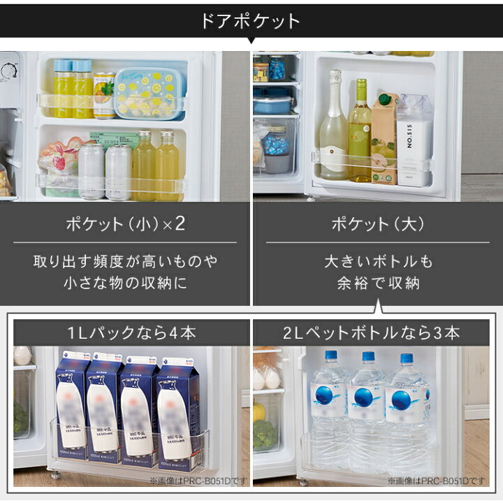 楽天市場】[ｴﾝﾄﾘｰでﾎﾟｲﾝﾄ最大10倍/ｽﾀﾝﾌﾟﾗﾘｰ]冷蔵庫 小型 1ドア 92L PRC 