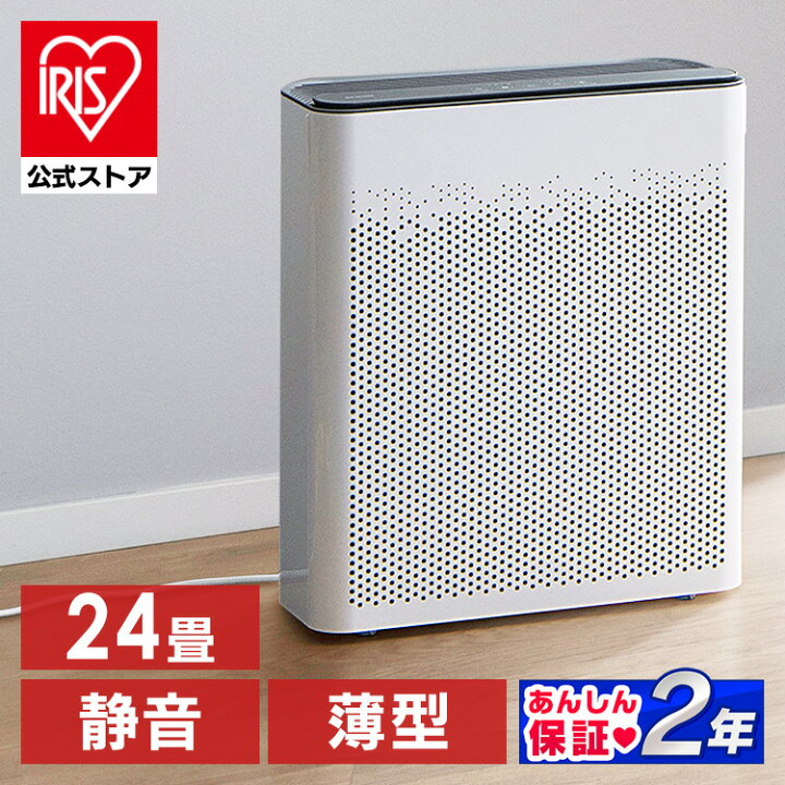 楽天市場】[ｴﾝﾄﾘｰでﾎﾟｲﾝﾄ最大10倍/ｽﾀﾝﾌﾟﾗﾘｰ]【公式限定2年保証】 空気 