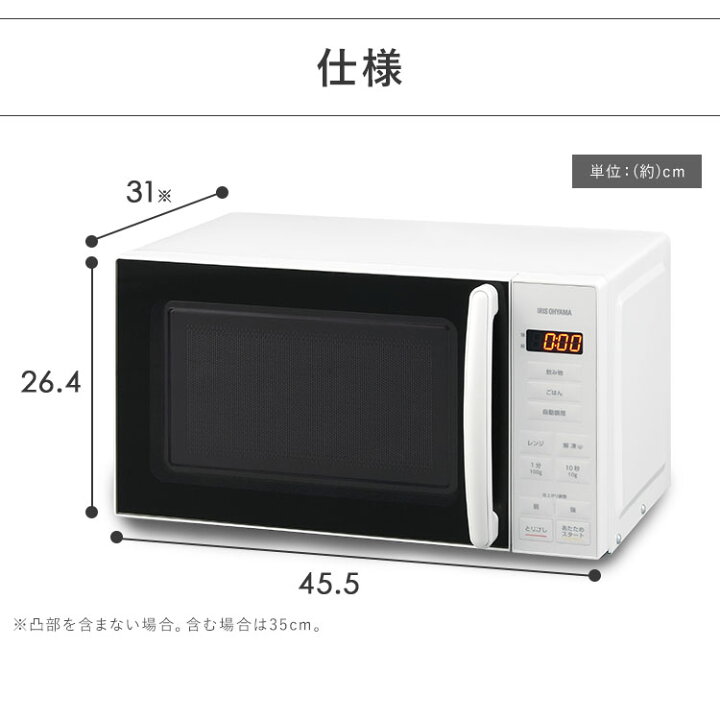 楽天市場】【公式】電子レンジ 17L PMG-T179 ホワイト ブラック 送料 