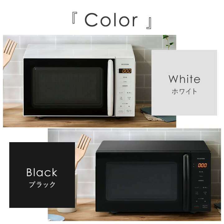 楽天市場】[ｴﾝﾄﾘｰでﾎﾟｲﾝﾄ最大10倍/ｽﾀﾝﾌﾟﾗﾘｰ]【公式】電子レンジ 18L 