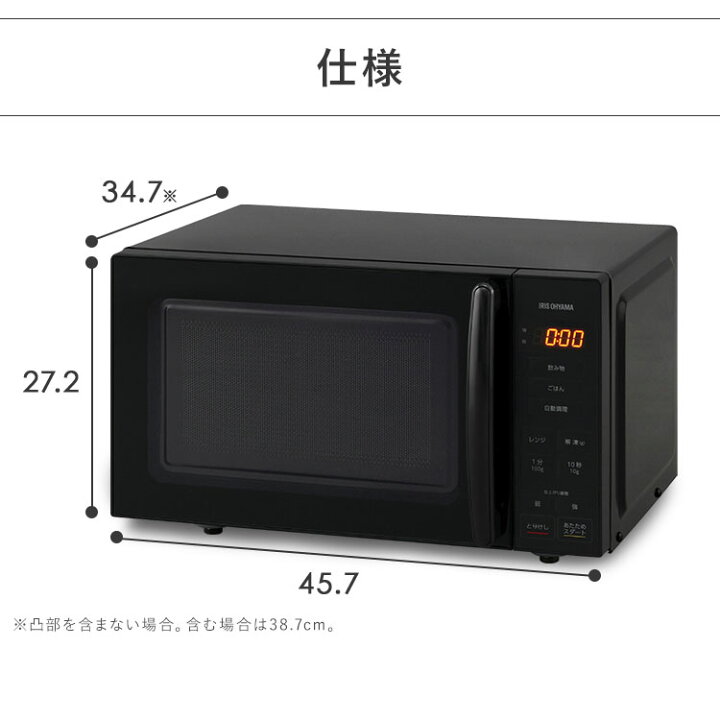 楽天市場】[ｴﾝﾄﾘｰでﾎﾟｲﾝﾄ最大10倍/ｽﾀﾝﾌﾟﾗﾘｰ]【公式】電子レンジ 18L 