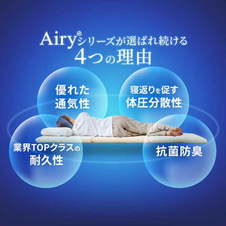 楽天市場】【公式】マットレス シングル 洗える 折りたたみ セミダブル 