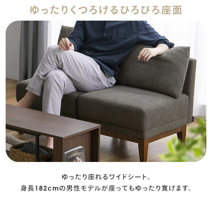 楽天市場】☆11%OFF☆【組立サービス対象】【公式】ソファー 1人掛け 