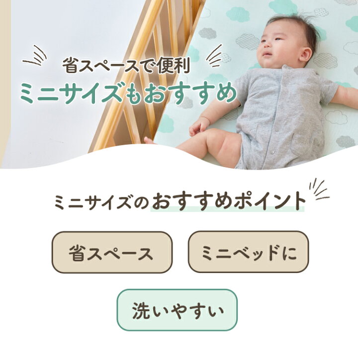 楽天市場】ベビー布団 セット ベビーベッド ベビー 組ふとん 10点 
