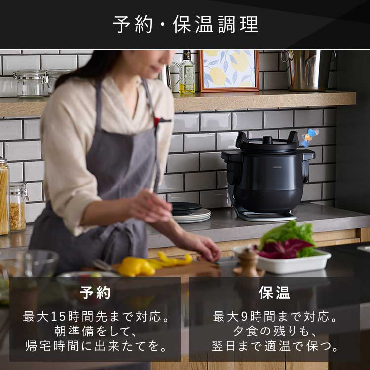 楽天市場公式自動調理器 アイリスオーヤマ 鍋 調理鍋 無水調理