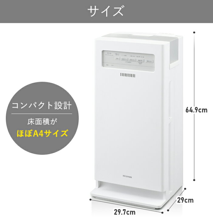 楽天市場】加湿空気清浄機 17畳 KAP-KH351-W ホワイト 送料無料 イオン 