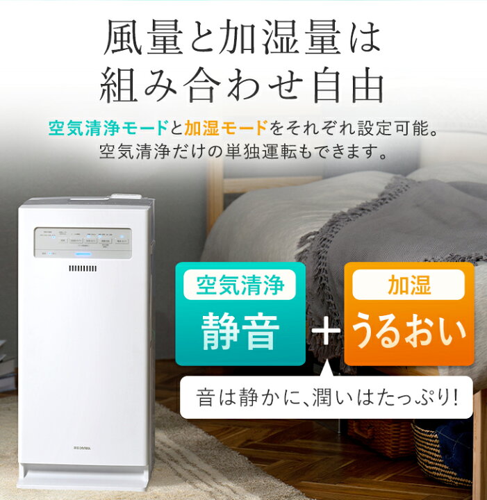楽天市場】加湿空気清浄機 17畳 KAP-KH351-W ホワイト 送料無料 イオン  