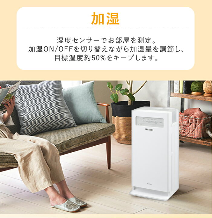楽天市場】加湿空気清浄機 17畳 KAP-KH351-W ホワイト 送料無料 イオン  