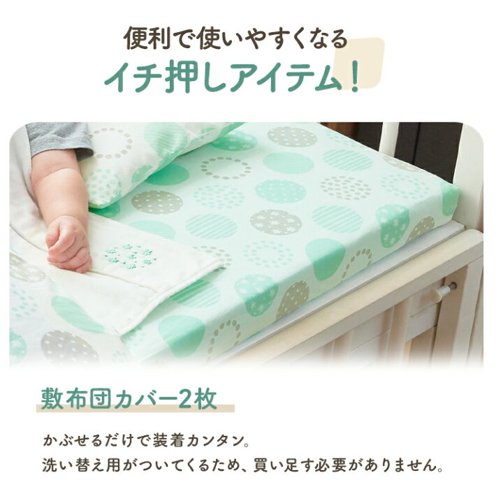 美品 ベビーベッド＋combi miniベビー布団一式10点セット＋敷布4点 