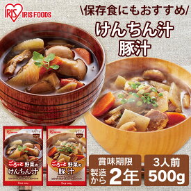 【6月1日限定最大100%ポイントバック！】けんちん汁 豚汁 500g 巻繊汁 とん汁 味噌汁 みそ汁 レトルト 総菜 簡単 美味しい アイリスオーヤマ