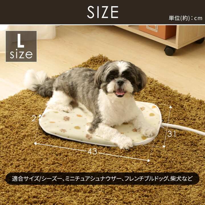 ☆P10倍!21日5H限定19時〜☆ホットカーペット ペット マット ペット用ホットカーペット あったか 冬 秋 おしゃれ ほかほか ぬくぬく 角型 Lサイズ PHK-L 両面 裏表 アイリスオーヤマpethot : アイリスプラザ 店 ☆P10倍!21日5H限定19時〜☆ホットカーペット ペット マット ペット用ホットカーペット あったか 冬 秋 おしゃれ ほかほか ぬくぬく 角型 Lサイズ PHK-L 両面 裏表 アイリスオーヤマpethot : アイリスプラザ 店