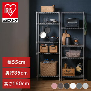 �y�����z���b�N �X�`�[�����b�N 5�i �I ���[�I �L�b�`�����b�N �����W���b�N ��55 �ȃX�y�[�X ���Ԏ��[ �X�`�[�� ���^�� �J���[���^�� �n�C�^�C�v CMM-55165 �z���C�g �u �u���E�� �s���N ������