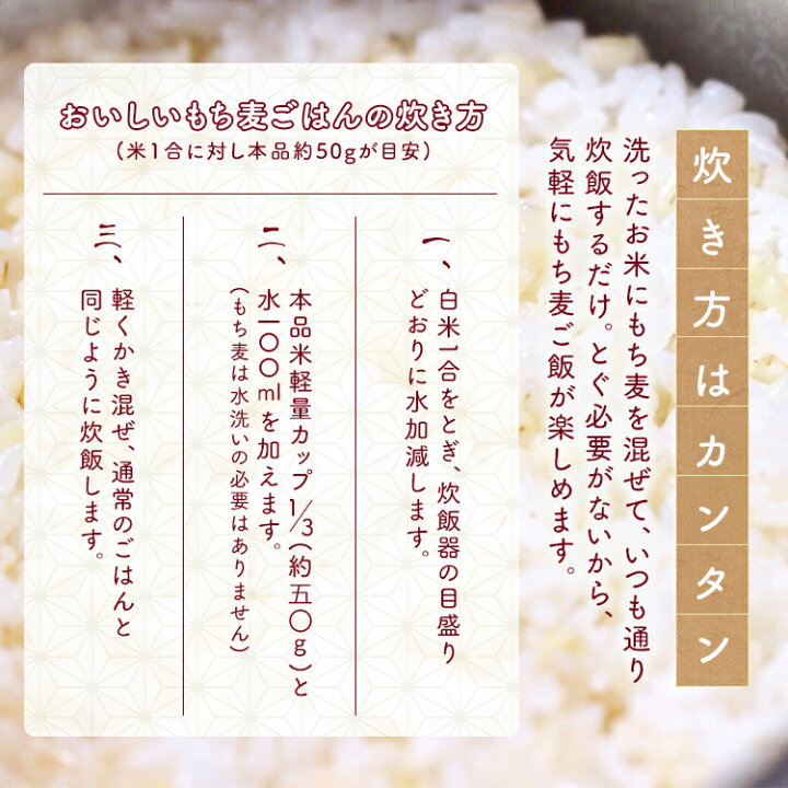 楽天市場】☆P10倍!4日4H限定20時〜☆【あす楽】もち麦 国産 国産もち麦2kg 国産もち麦 2kg チャック付 食物繊維 雑穀 穀物 もちむぎ 2kg ちゃっく モチムギ もちもち ぷちぷち 国産 日本産 こくさんもちむぎもち麦2kg アイリスオーヤマ : アイリスプラザ 楽天市場店 楽天市場】☆P10倍!4日4H限定20時〜☆【あす楽】もち麦 国産 国産もち麦2kg 国産もち麦 2kg チャック付 食物繊維 雑穀 穀物 もちむぎ 2kg ちゃっく モチムギ もちもち ぷちぷち 国産 日本産 こくさんもちむぎもち麦2kg アイリスオーヤマ : アイリスプラザ 楽天市場店