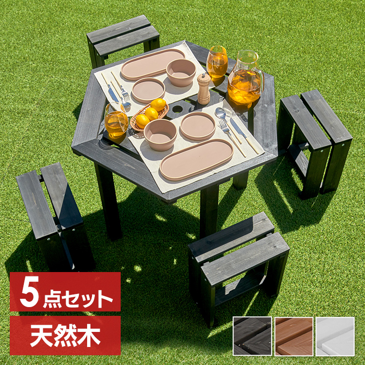 ガーデンテーブル 六角テーブルの人気商品・通販・価格比較 - 価格.com