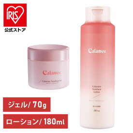 カラミー カラミンノーセバムローション 180ML＋ジェル70G ロート製薬 ろーと ロート カラミー からみー カラミン てかり 皮脂 うるおい 【D】