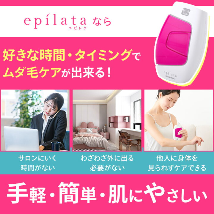 楽天市場】【公式】脱毛器 光美容器 美容器具 夏に向けて 15万発照射 