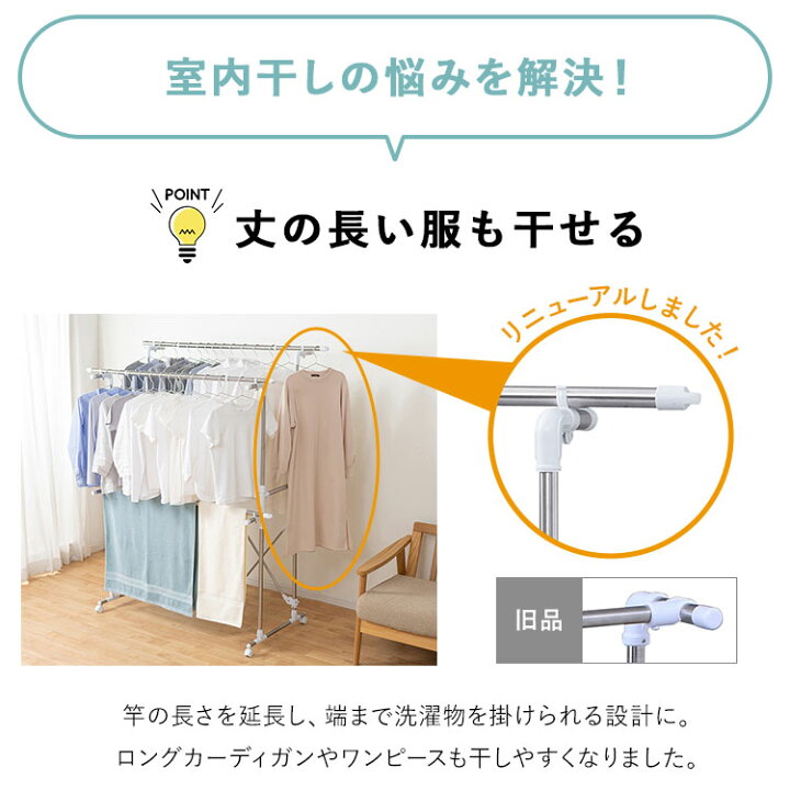 2304円 レビューを書けば送料当店負担 物干し 室内 折りたたみ おしゃれ 室内物干し 組み立て 2304円 レビューを書けば送料当店負担 物干し 室内 折りたたみ おしゃれ 室内物干し 組み立て