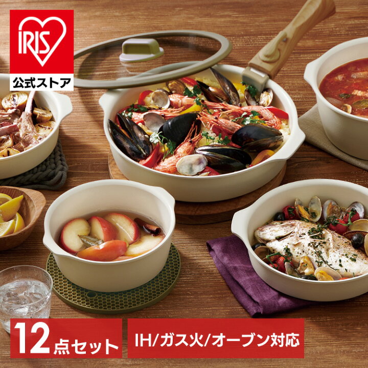 楽天市場】【公式】お皿になるフライパン 12点セット くっつきにくい 