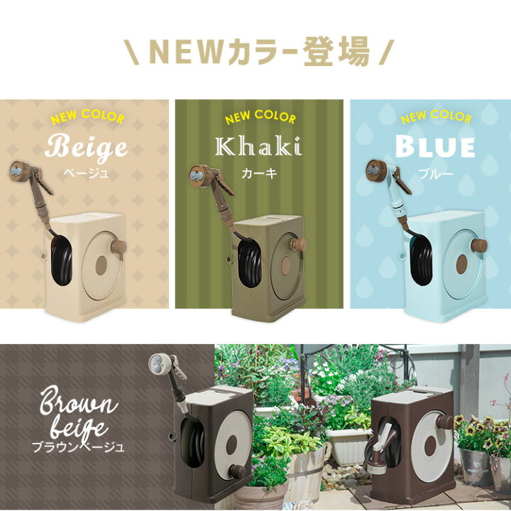 楽天市場】【30%ポイントバック!】ホースリール 散水ホース おしゃれ フルカバーホースリールスリム 20M 庭 家庭 シンプル コンパクト 屋外 アイリスオーヤマ【iris_dl】 : アイリスプラザ 楽天市場店 楽天市場】【30%ポイントバック!】ホースリール 散水ホース おしゃれ フルカバーホースリールスリム 20M 庭 家庭 シンプル コンパクト 屋外 アイリスオーヤマ【iris_dl】 : アイリスプラザ 楽天市場店