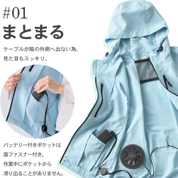 楽天市場】[ｴﾝﾄﾘｰで最大P10倍/ｽﾀﾝﾌﾟﾗﾘｰ]作業服 夏用 扇風機 夏 ベスト 