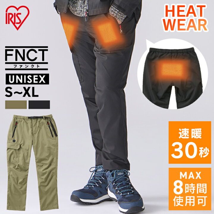 楽天市場】電熱パンツ ヒートパンツ バッテリー付 or バッテリー無 