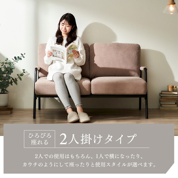 楽天市場】[ｴﾝﾄﾘｰで最大P10倍/ｽﾀﾝﾌﾟﾗﾘｰ]【公式】ソファー 2人掛け 
