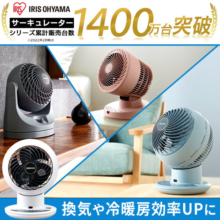 楽天市場】【12/1限定！1等最大100％ポイントバック】アイリスオーヤマ 
