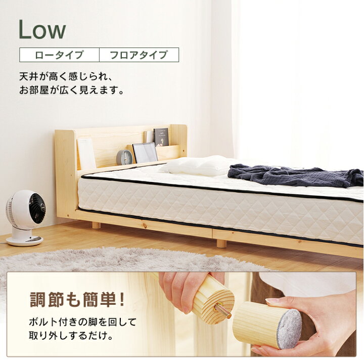 楽天市場】すのこベッド シングル 宮付き 高耐荷重 ポケットコイル 