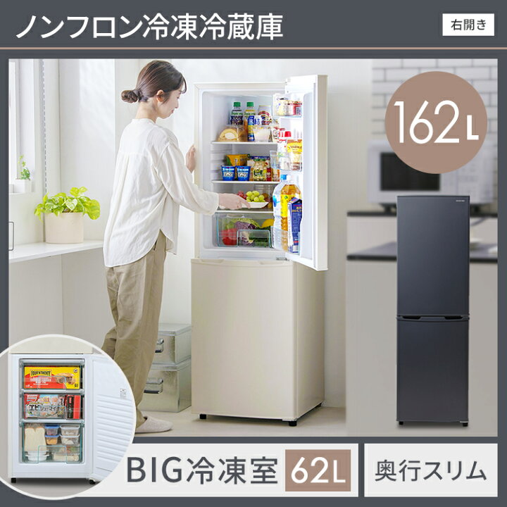 エントリーで5,000pt／ 家電セット 一人暮らし アイリスオーヤマ 2点 
