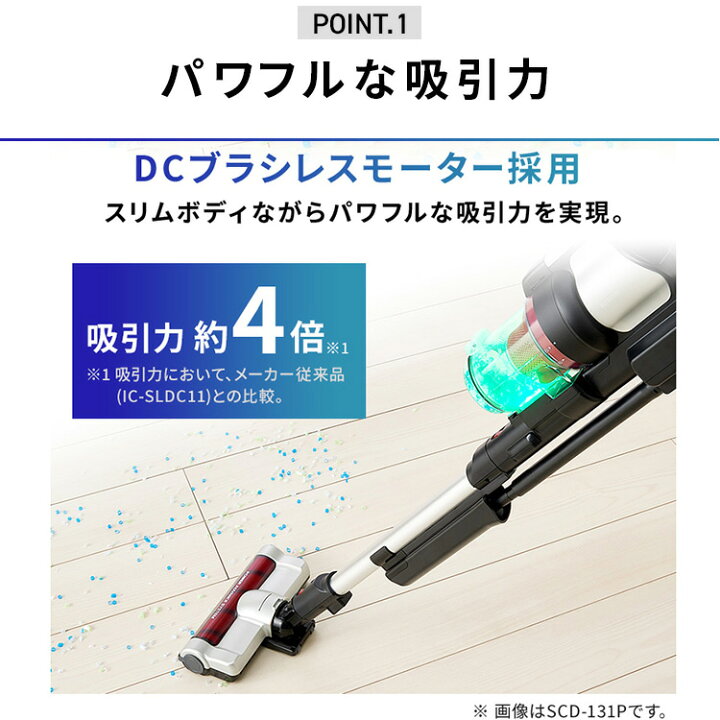 楽天市場】【公式】掃除機 コードレス サイクロン アイリスオーヤマ 