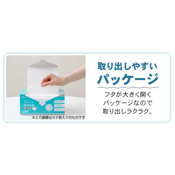 楽天市場】【30%ポイントバック!】【3個セット】マスク 不織布 プリーツマスク 65枚入 PN−NV65 学童 小さめ ふつう ゆったり大きめ アイリスオーヤマ プリーツ 不織布 使い捨て 飛沫 ウイルス 感染 花粉 ほこり【iris_dl】 : アイリスプラザ 楽天市場店 楽天市場】【30%ポイントバック!】【3個セット】マスク 不織布 プリーツマスク 65枚入 PN−NV65 学童 小さめ ふつう ゆったり大きめ アイリスオーヤマ プリーツ 不織布 使い捨て 飛沫 ウイルス 感染 花粉 ほこり【iris_dl】 : アイリスプラザ 楽天市場店