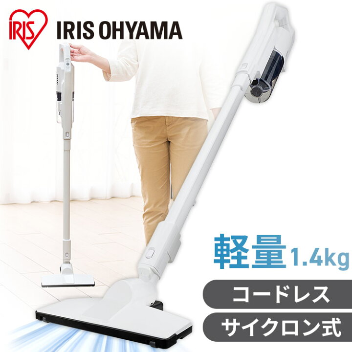 楽天市場】【公式】掃除機 コードレス サイクロン アイリスオーヤマ 