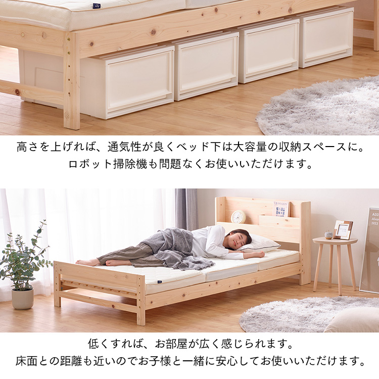 楽天市場】すのこベッド シングル ベッド 高さ4段階 フレーム シ