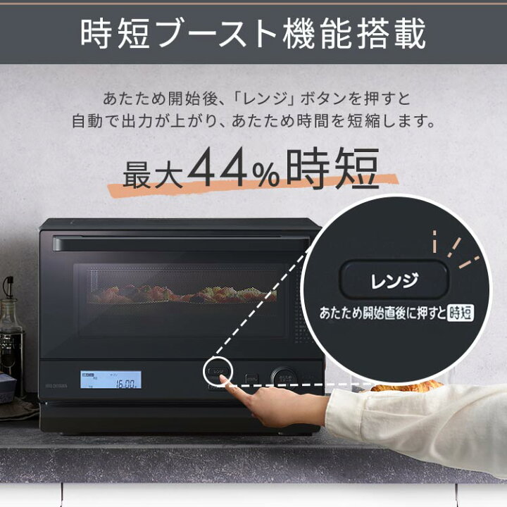 Y601 アイリスオーヤマ オーブンレンジ MO-F1805-B 2023年製 18l 送料A 