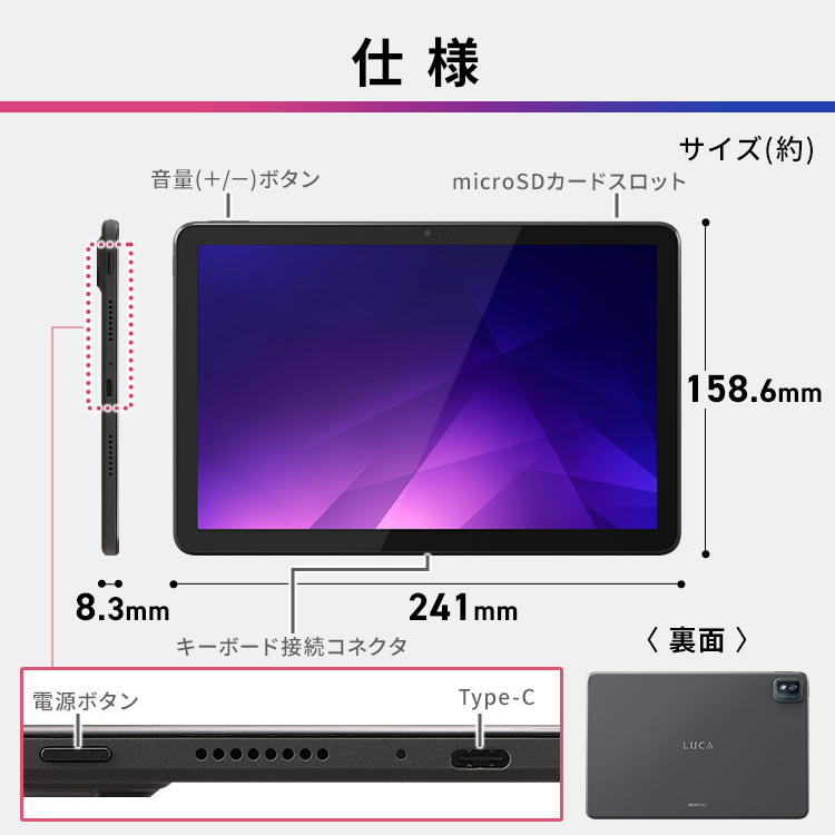 楽天市場】タブレット wi-fiモデル 10インチ TM101N1-B グレー 送料 