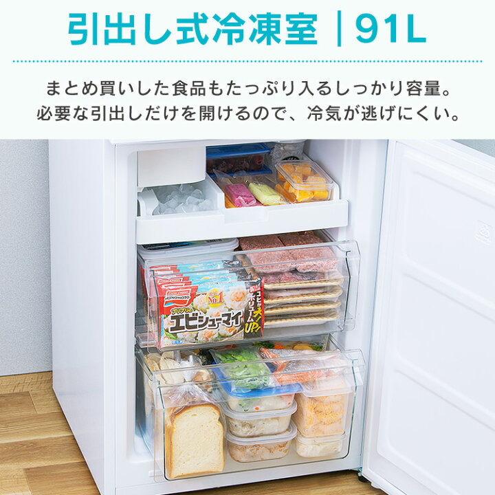 楽天市場】【公式】【自動製氷】冷蔵庫 大型 296L 二人暮らし 冷凍 