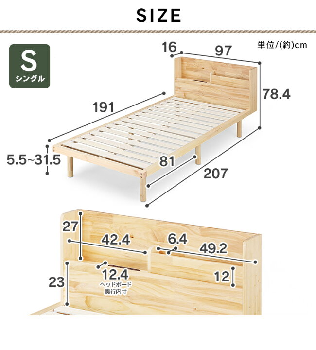 楽天市場】すのこベッド シングル 宮付き 高耐荷重 ポケットコイル 