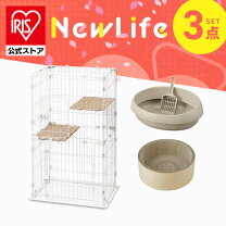 楽天市場】猫 ケージ スターターセットの通販