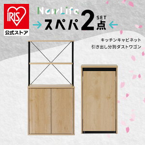yݒuT[rXΏہz_Xyp2_Zbg^ HI 60cm W Lb`{[h S~ LX^[t 2 _Xg{bNX [ X l炵 ACXI[} *  VyHSz
