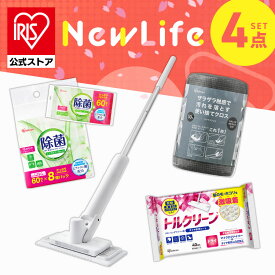 ＼床のお掃除最強4点セット／ 電動モップ 本体 コードレス フローリング ドライシート ウェットティッシュ ノンアルコール キッチンクロス アイリスオーヤマ * ＆ 新生活