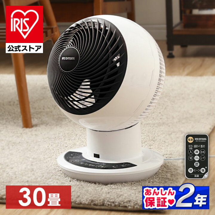 サーキュレーターアイ DC JET 30畳 KCF-SDC182T-W パールホワイト 