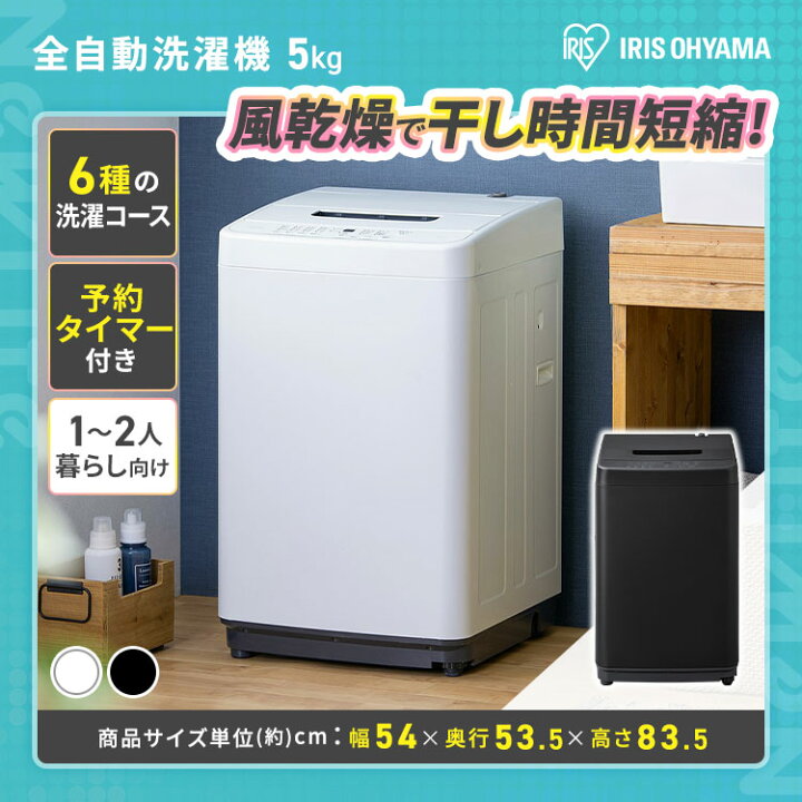 楽天市場】【公式】家電セット 一人暮らし 5点セット 冷蔵庫 2 