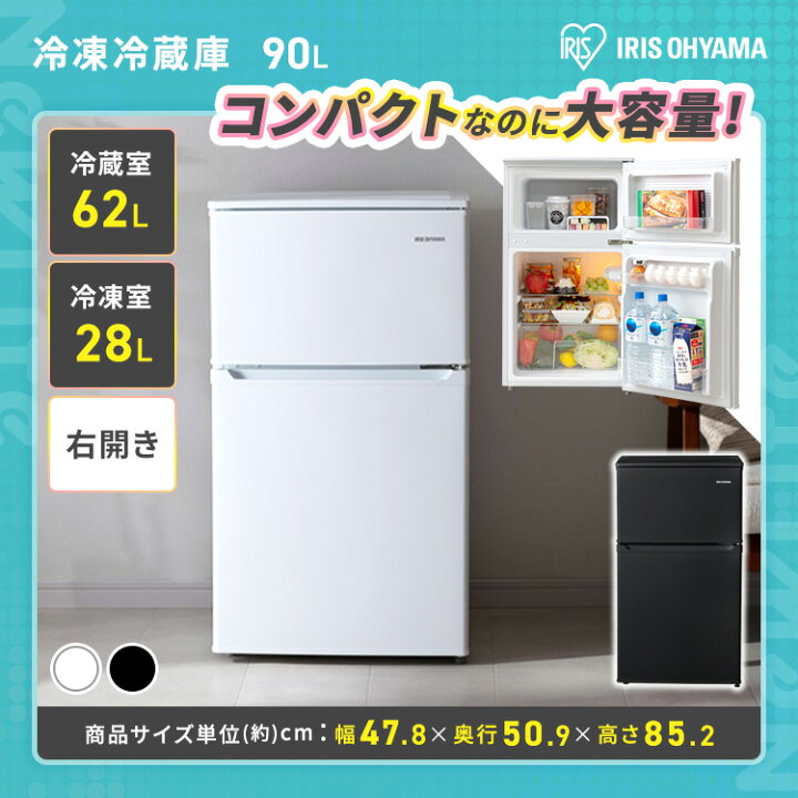 楽天市場】【設置サービス対象】家電セット 一人暮らし 5点セット 