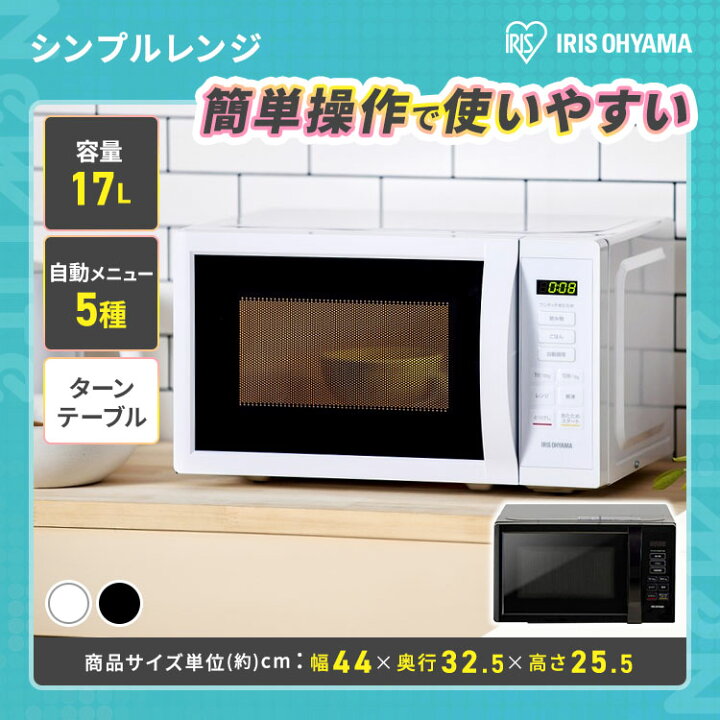 楽天市場】【設置サービス対象】【公式】家電セット 一人暮らし 7点 